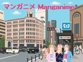 Manganime マンガニメ