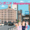 Manganime マンガニメ