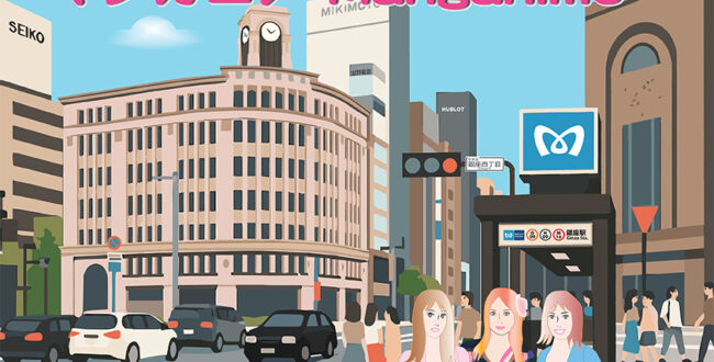 Manganime マンガニメ