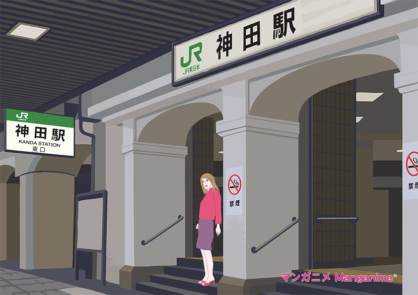 Kanda Station 神田駅
