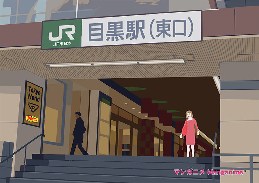 Meguro Station 目黒駅