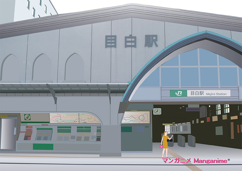 Mejiro Station 目白駅