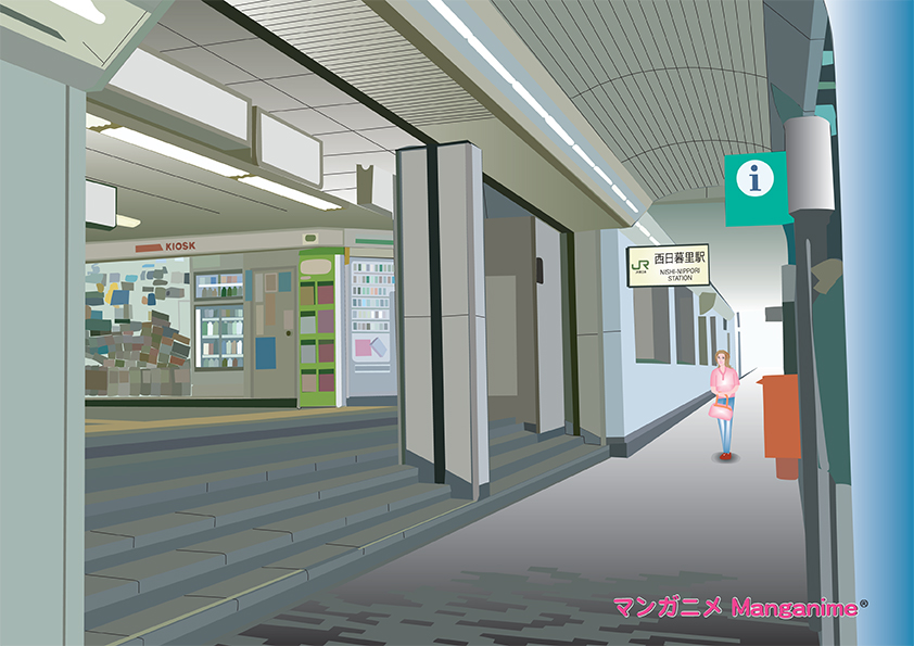 Nishi-Nippori Station 西日暮里駅