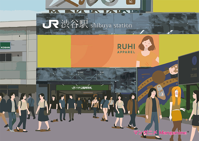 Shibuya Station 渋谷駅