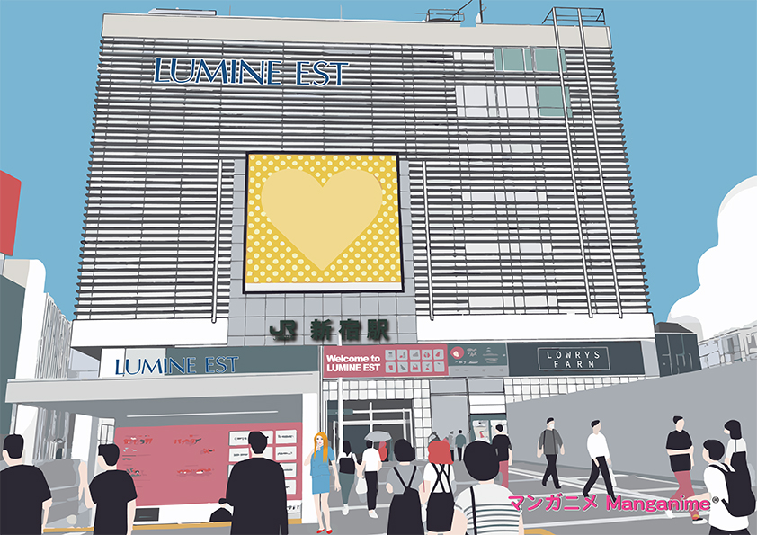 Shinjuku Station 新宿駅