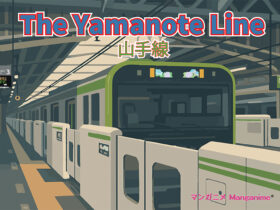 The Yamanote Line