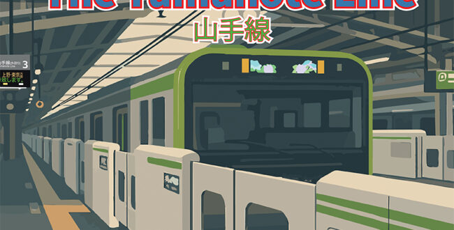 The Yamanote Line