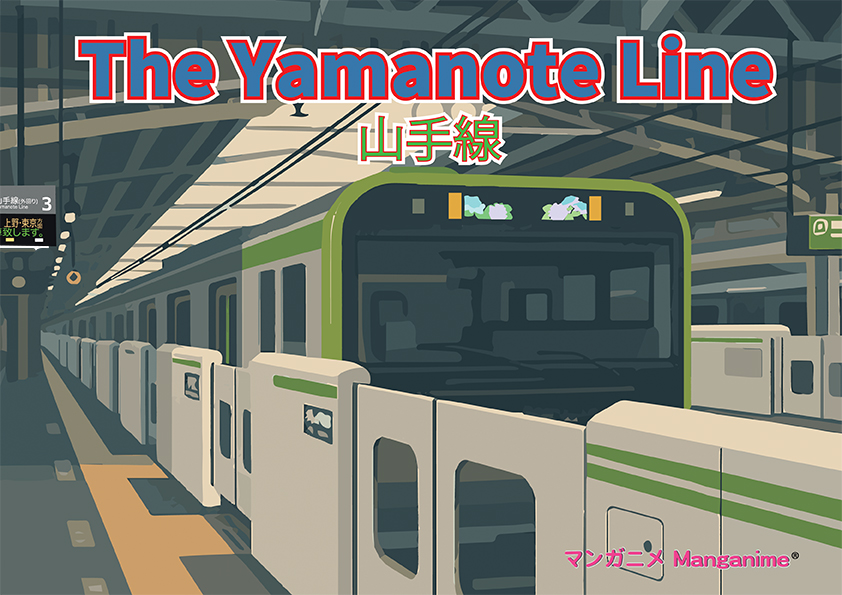 The Yamanote Line