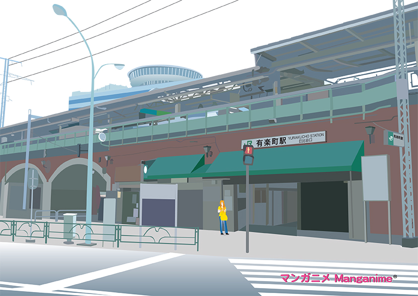 Yurakucho Station 有楽町駅