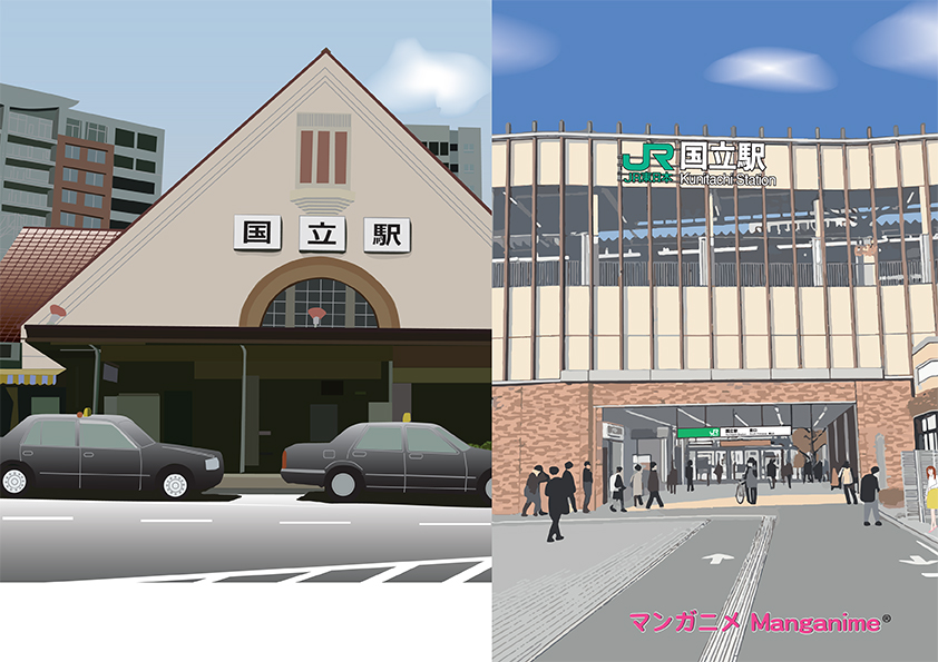 Kunitachi Station 国立駅