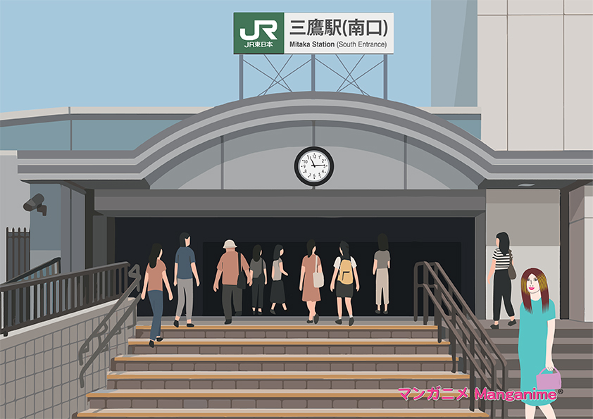 Mitaka Station 三鷹駅