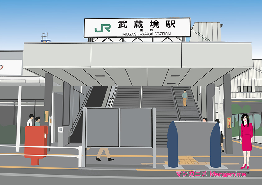 Musashi-Sakai Station 武蔵境駅