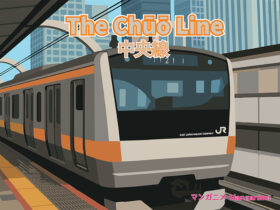 The Chūō Line 中央線