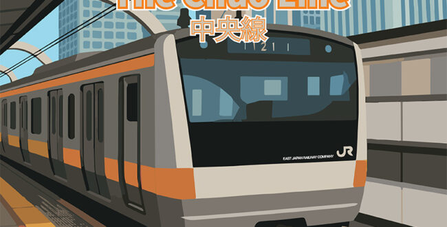 The Chūō Line 中央線