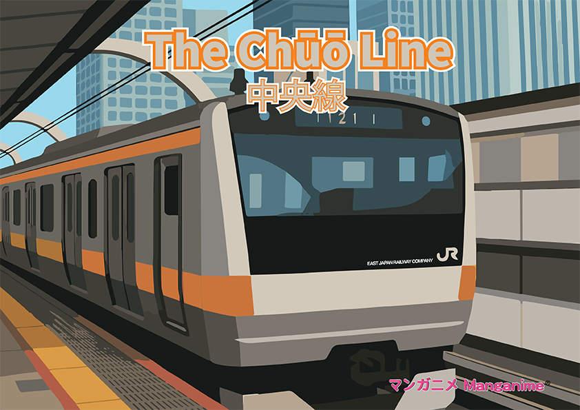 The Chūō Line 中央線