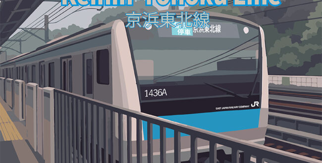 Keihin-Tōhoku Line 京浜東北線