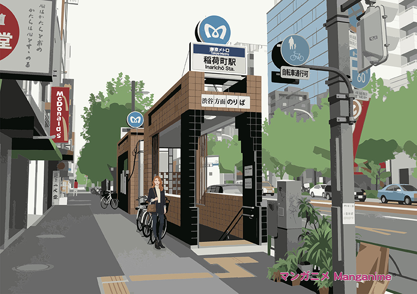 Inarichō Station 稲荷町駅