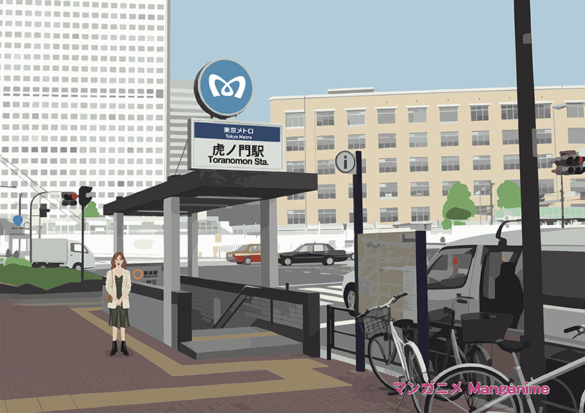 Toranomon Station 虎ノ門駅