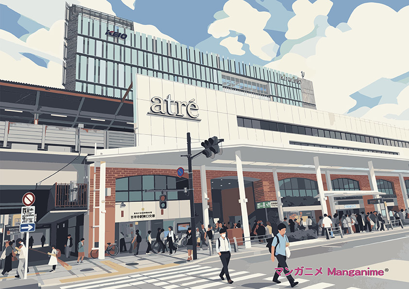 Kichijoji Station 吉祥寺駅