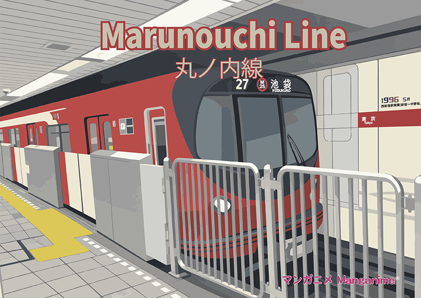 Marunouchi Line cover